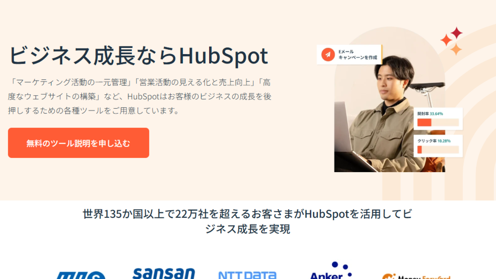 記事内画像
