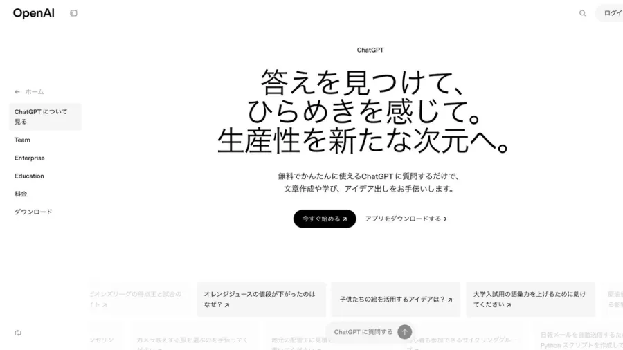記事内画像