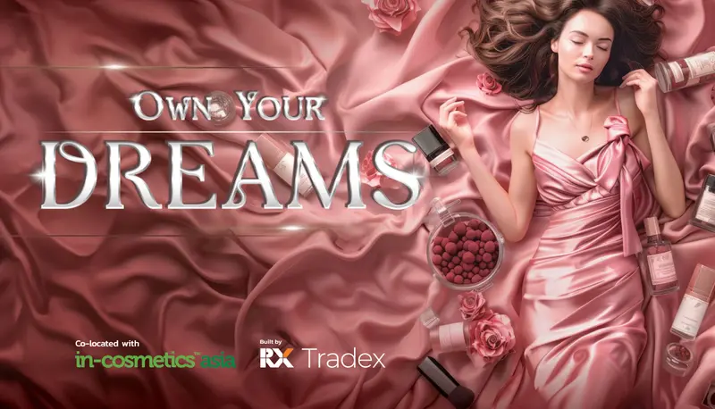 COSMEXのWebサイト