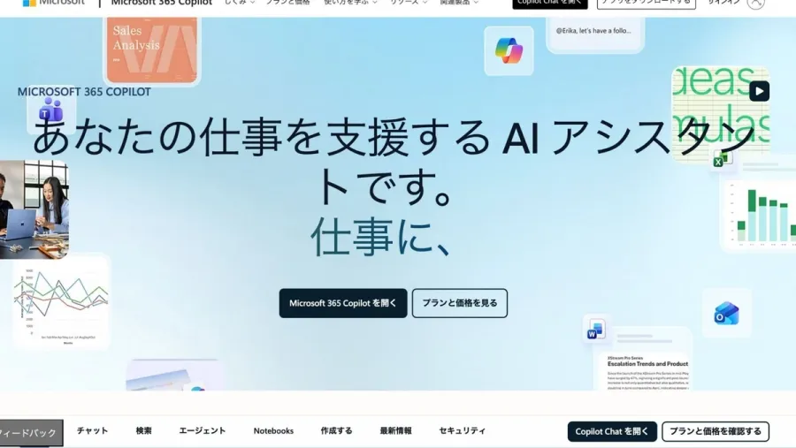 記事内画像