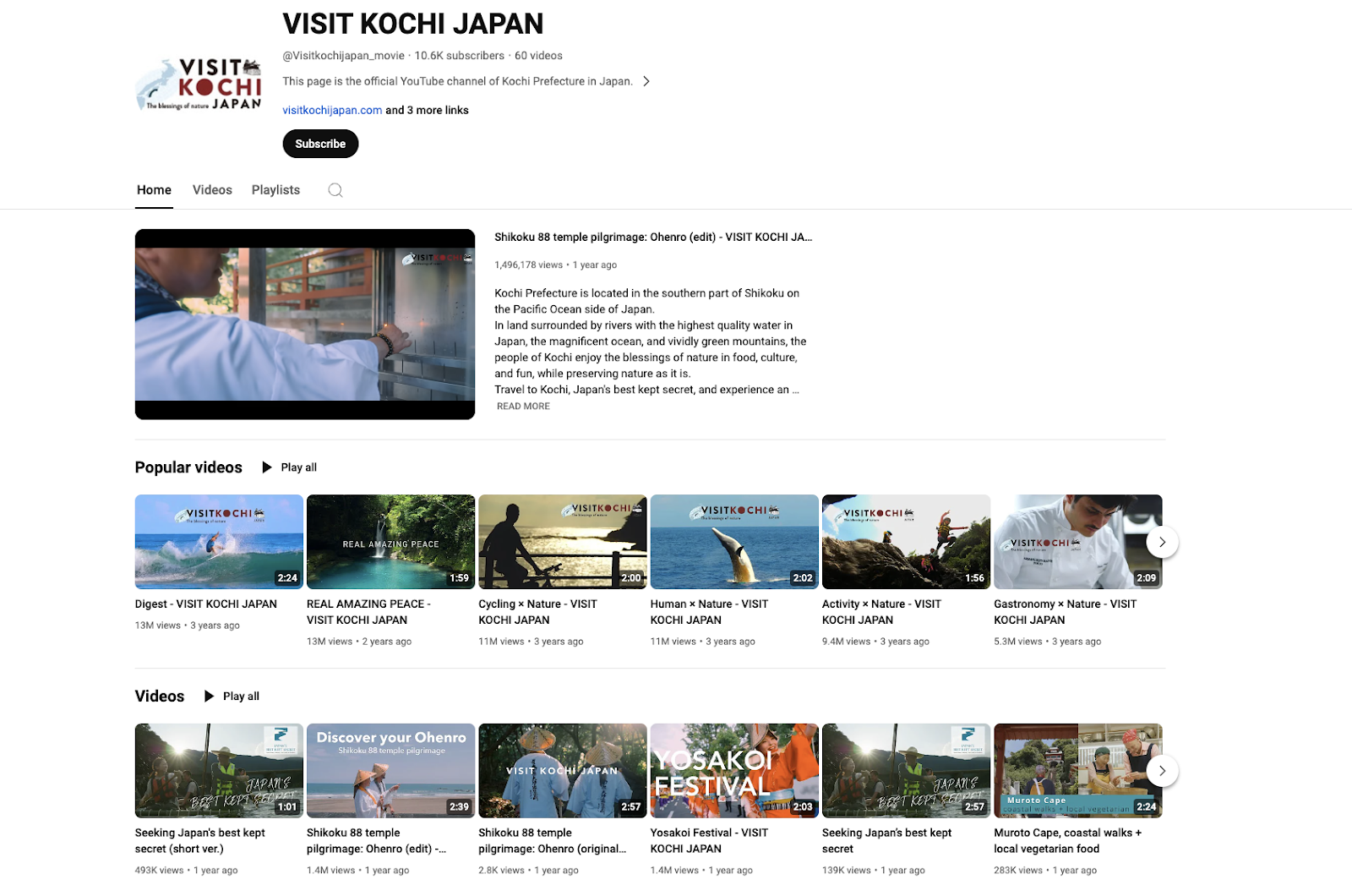VISIT KOCHI JAPANのYouTubeページ