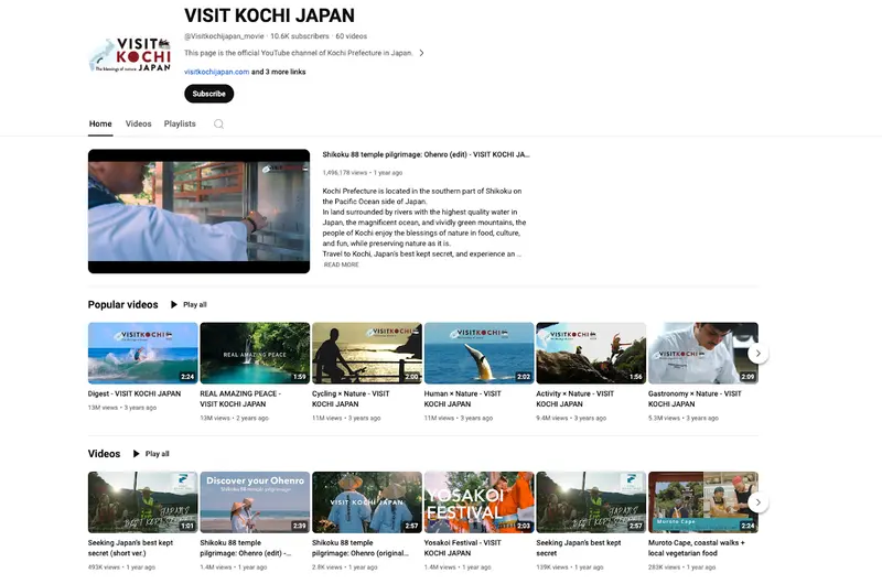 VISIT KOCHI JAPANのYouTubeページ