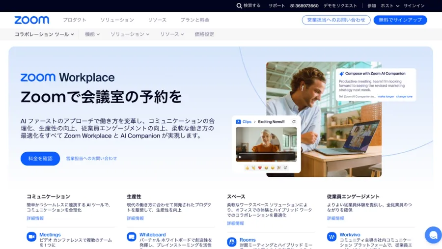 記事内画像