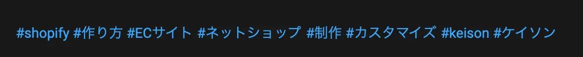 YouTube動画タグを最適化