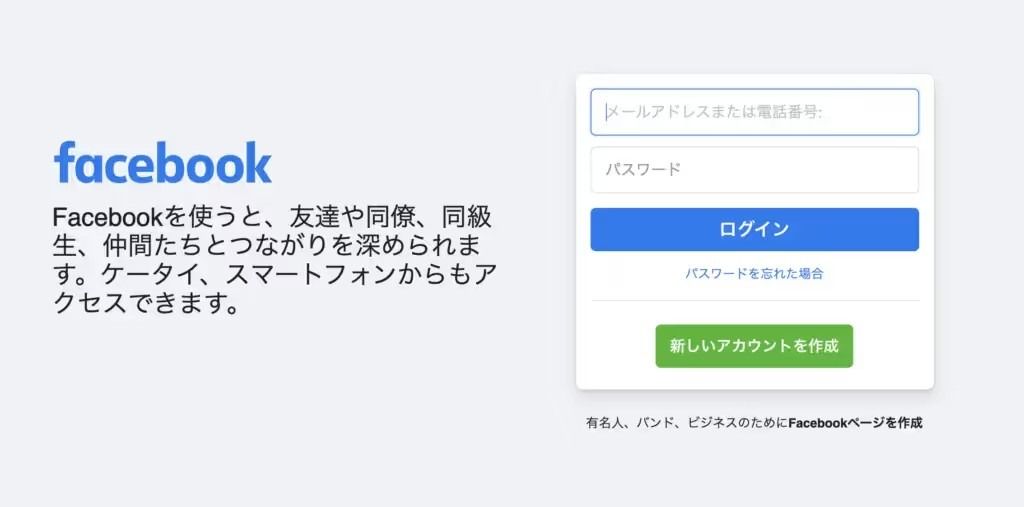 記事内画像