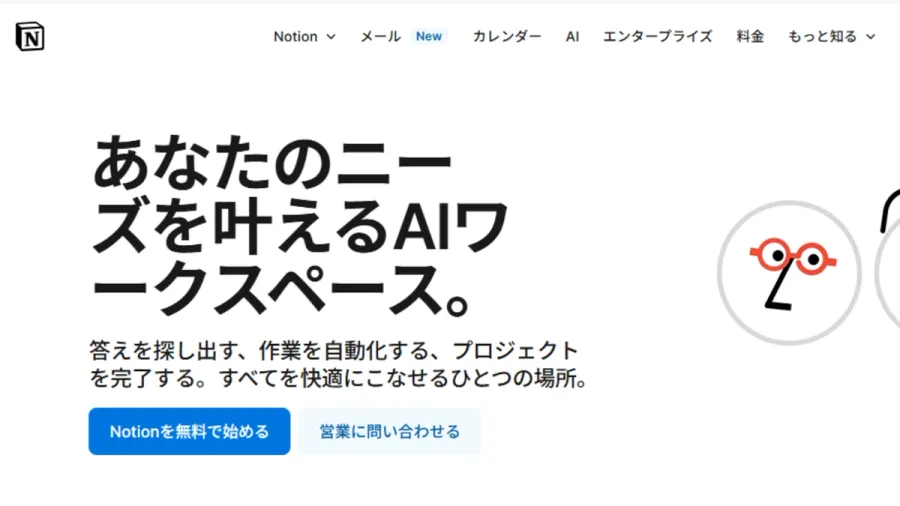 記事内画像