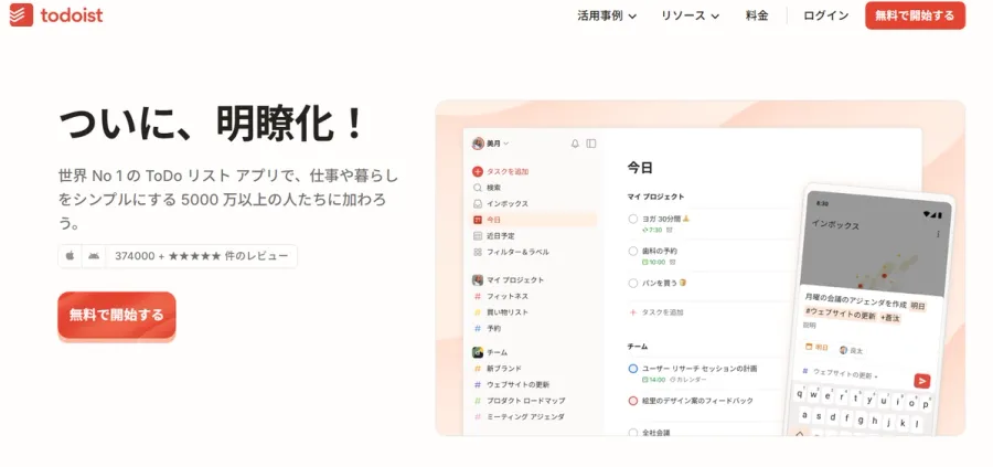 記事内画像