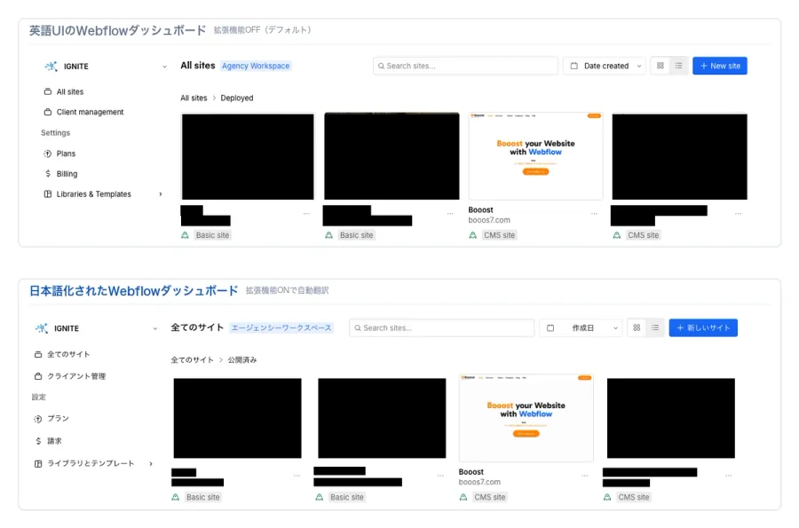 記事内画像