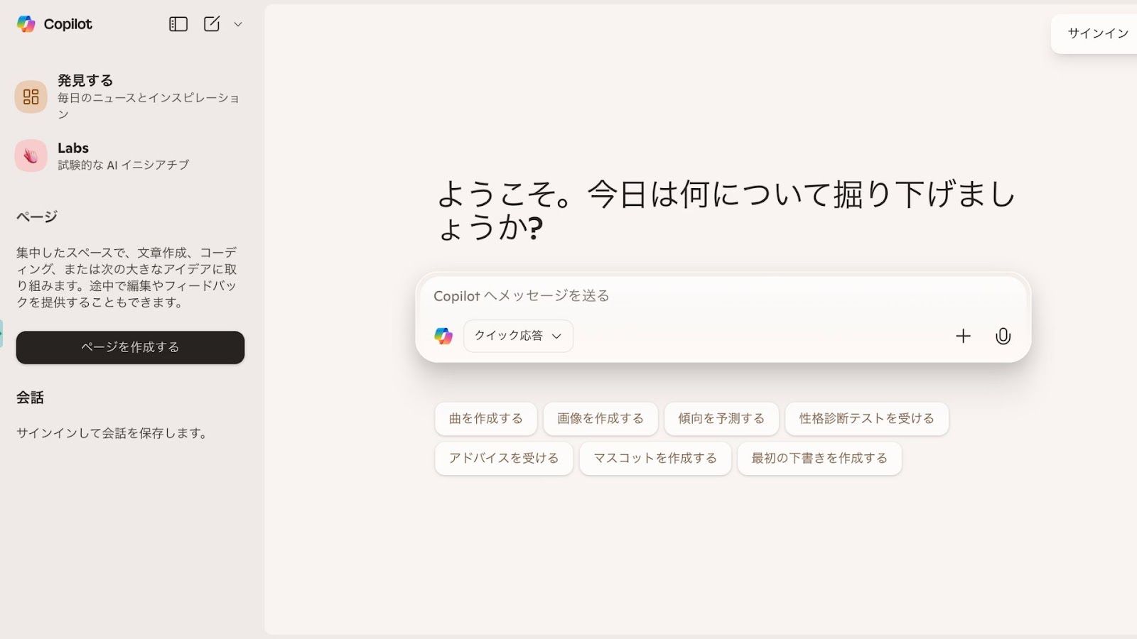 記事内画像
