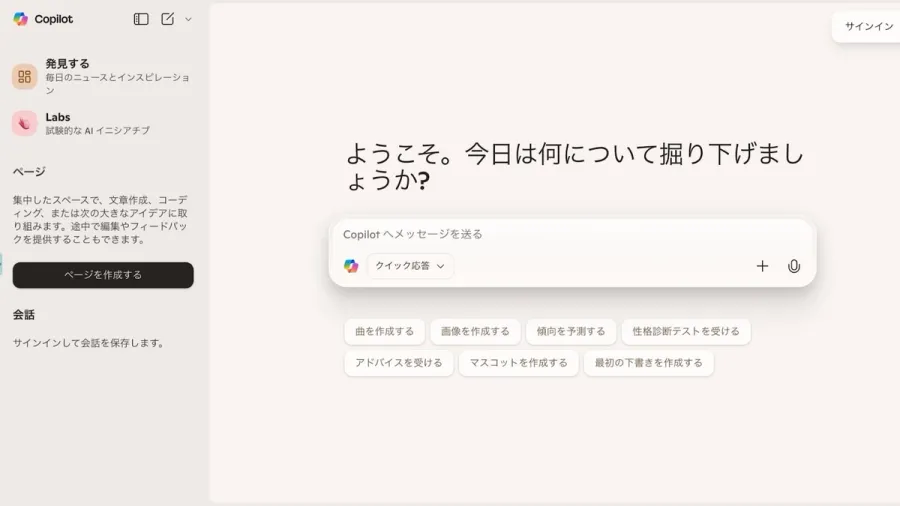 記事内画像