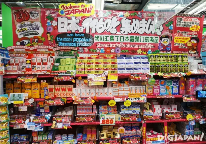 ドン・キホーテの日本製品を集めたコーナー