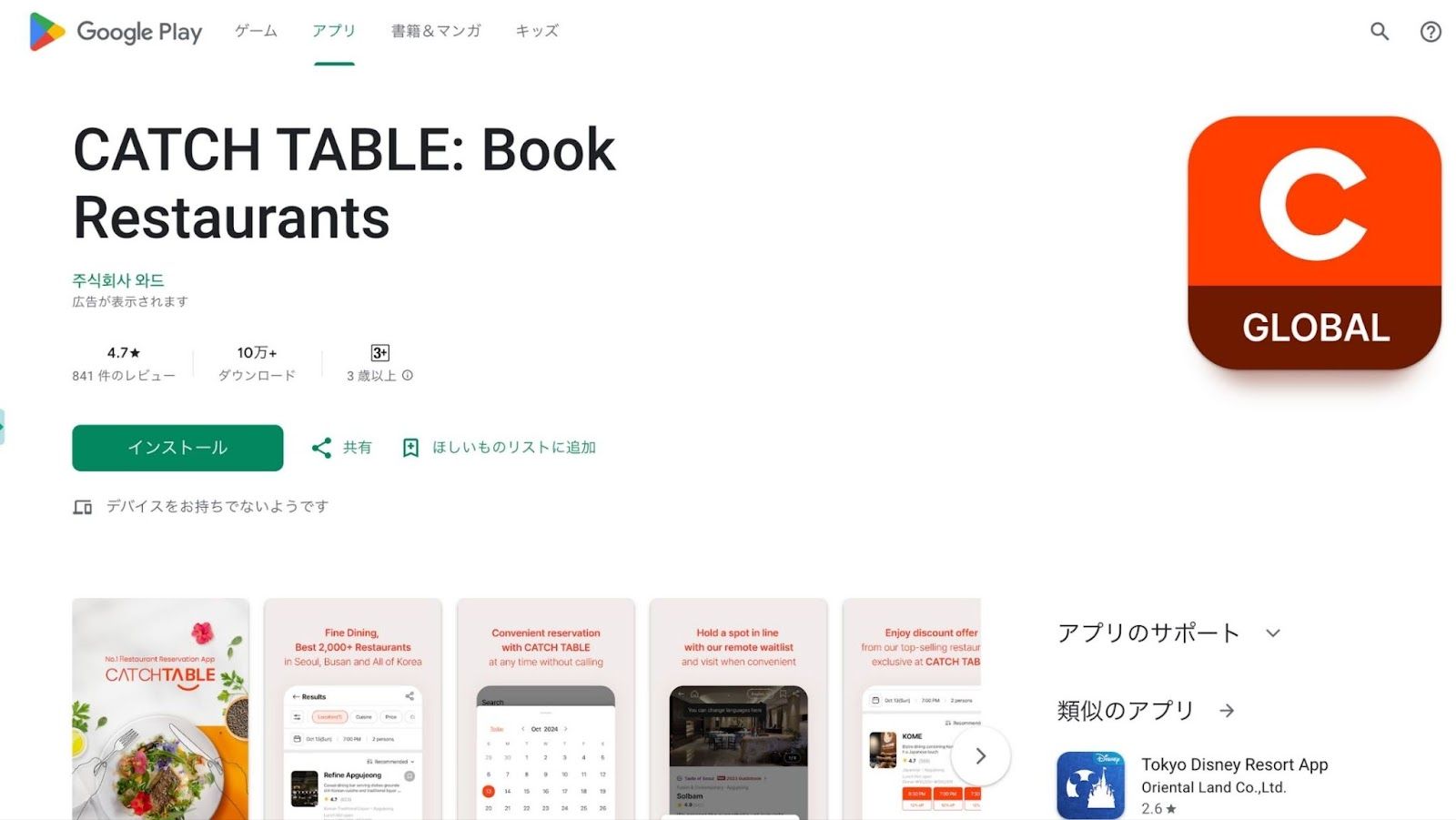 記事内画像