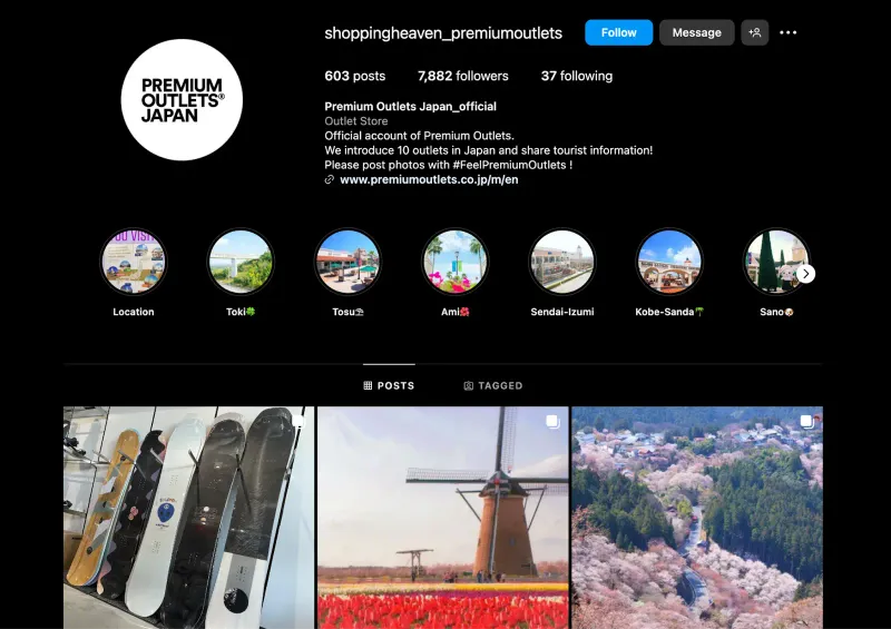 【プレミアムアウトレット英語版アカウント】