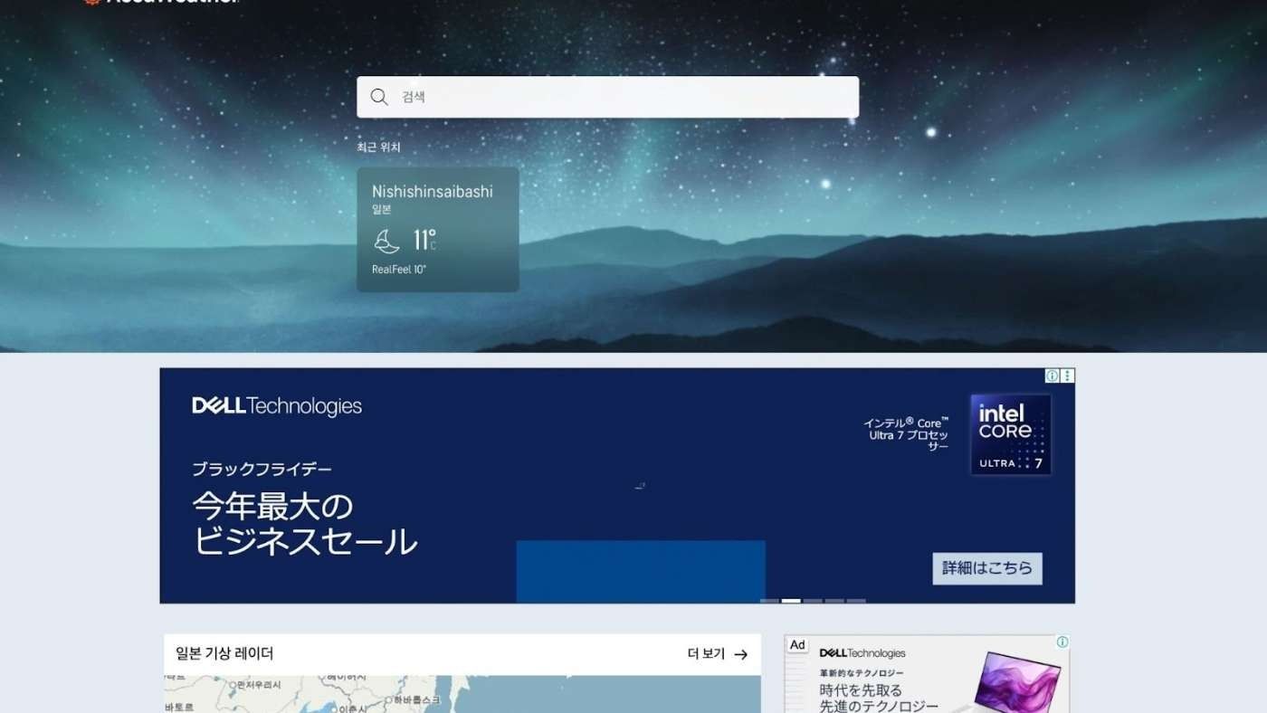 記事内画像