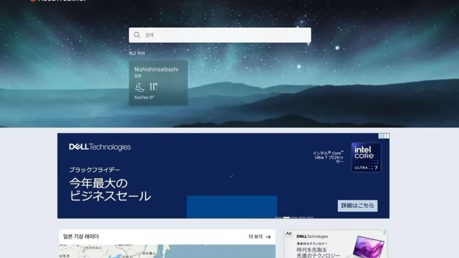 記事内画像