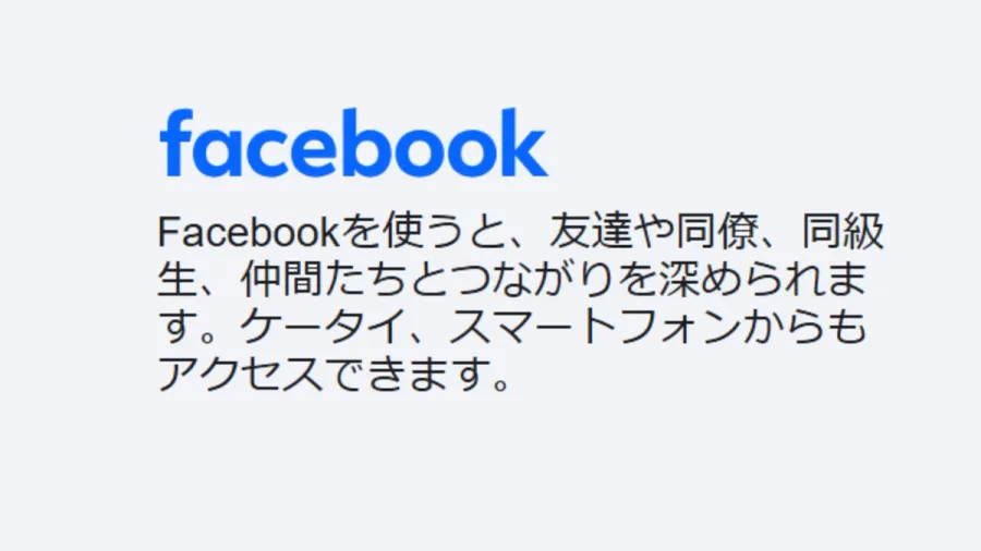 記事内画像