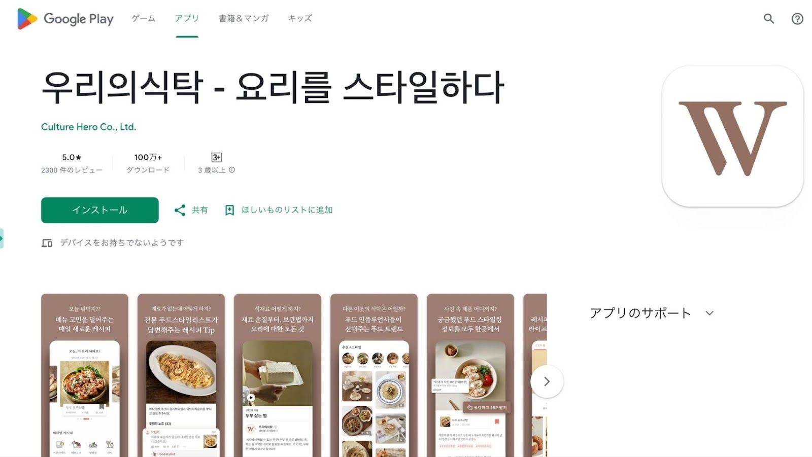 記事内画像