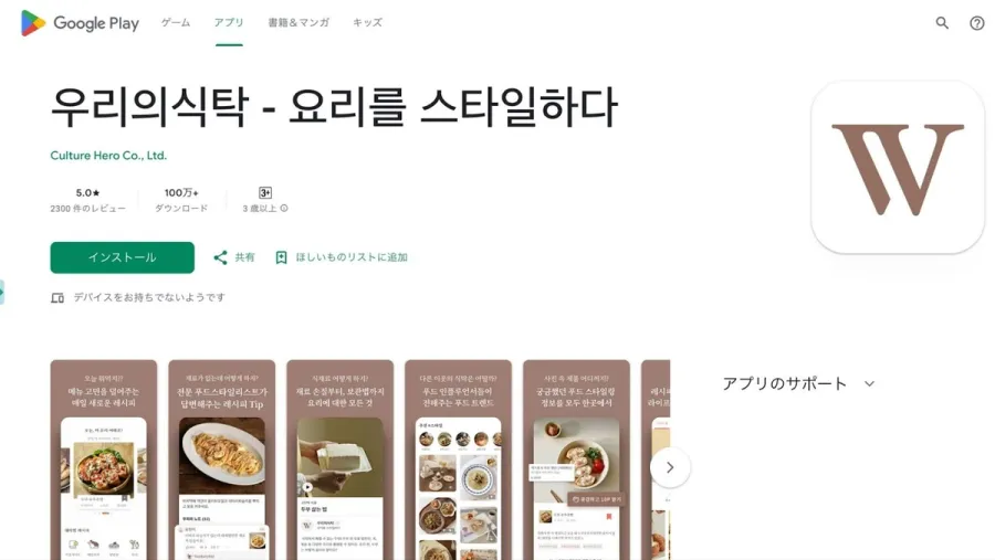 記事内画像