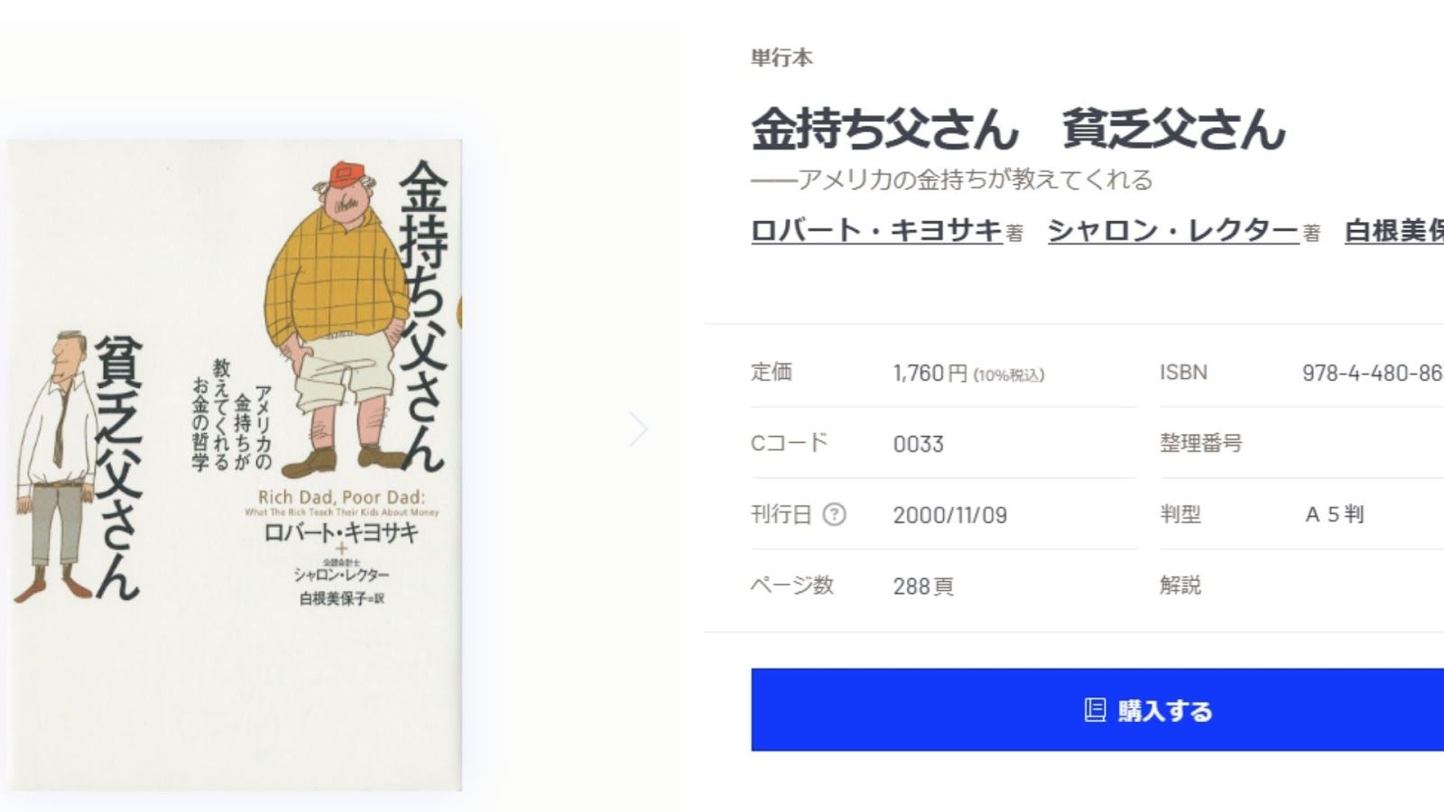 記事内画像