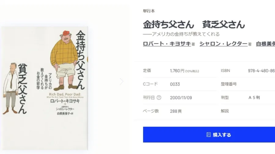 記事内画像