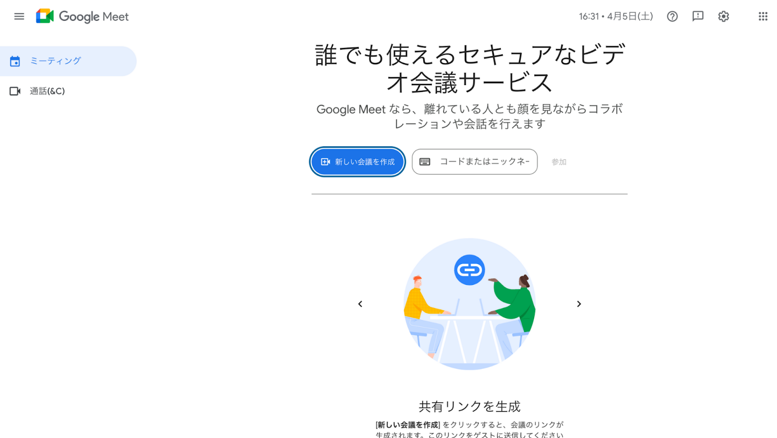記事内画像