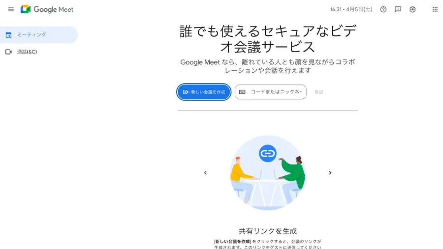 記事内画像