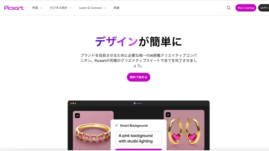 記事内画像