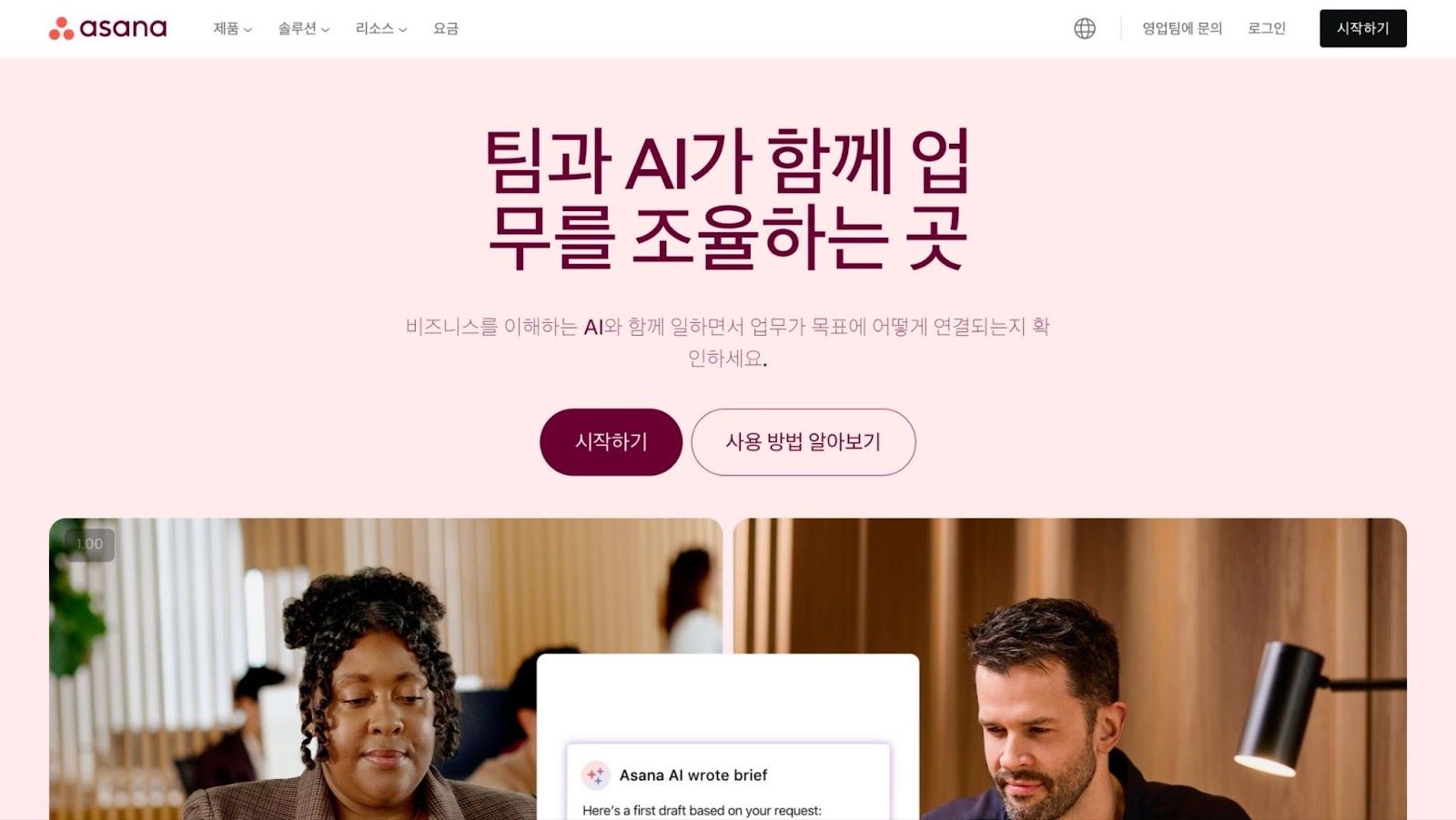 記事内画像
