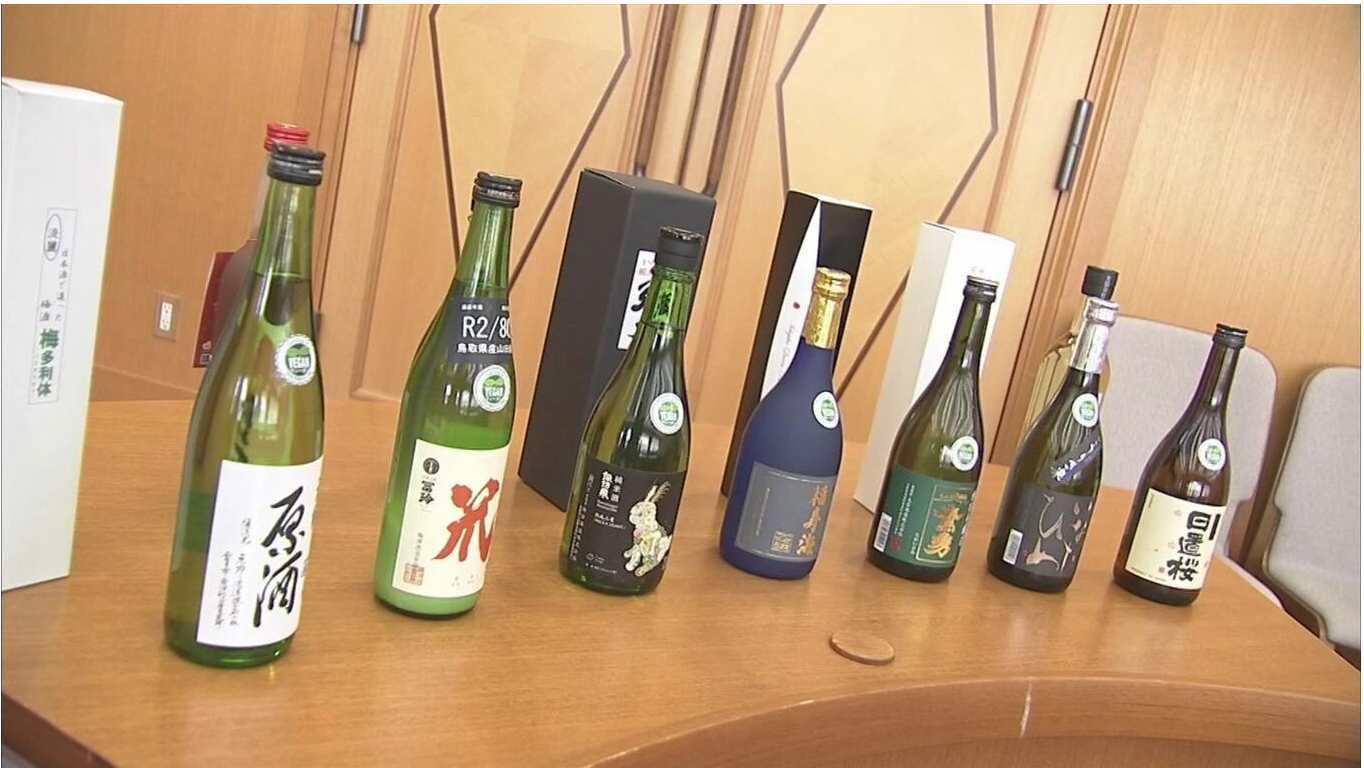 ベジタリアンのための日本酒