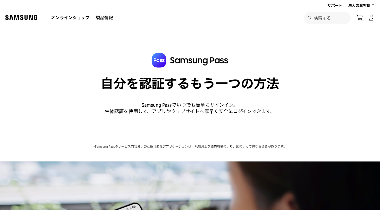 記事内画像
