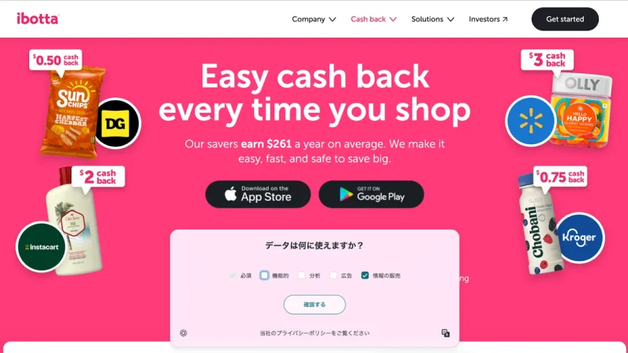 記事内画像