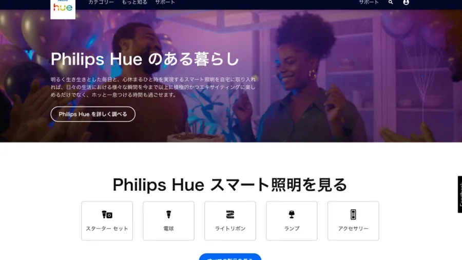 記事内画像