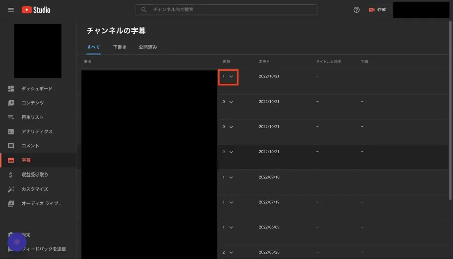 言語の追加