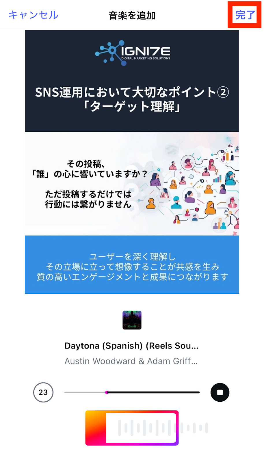 記事内画像