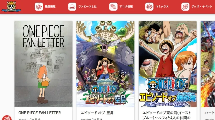 記事内画像
