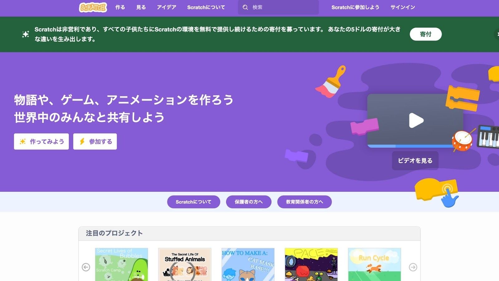 記事内画像