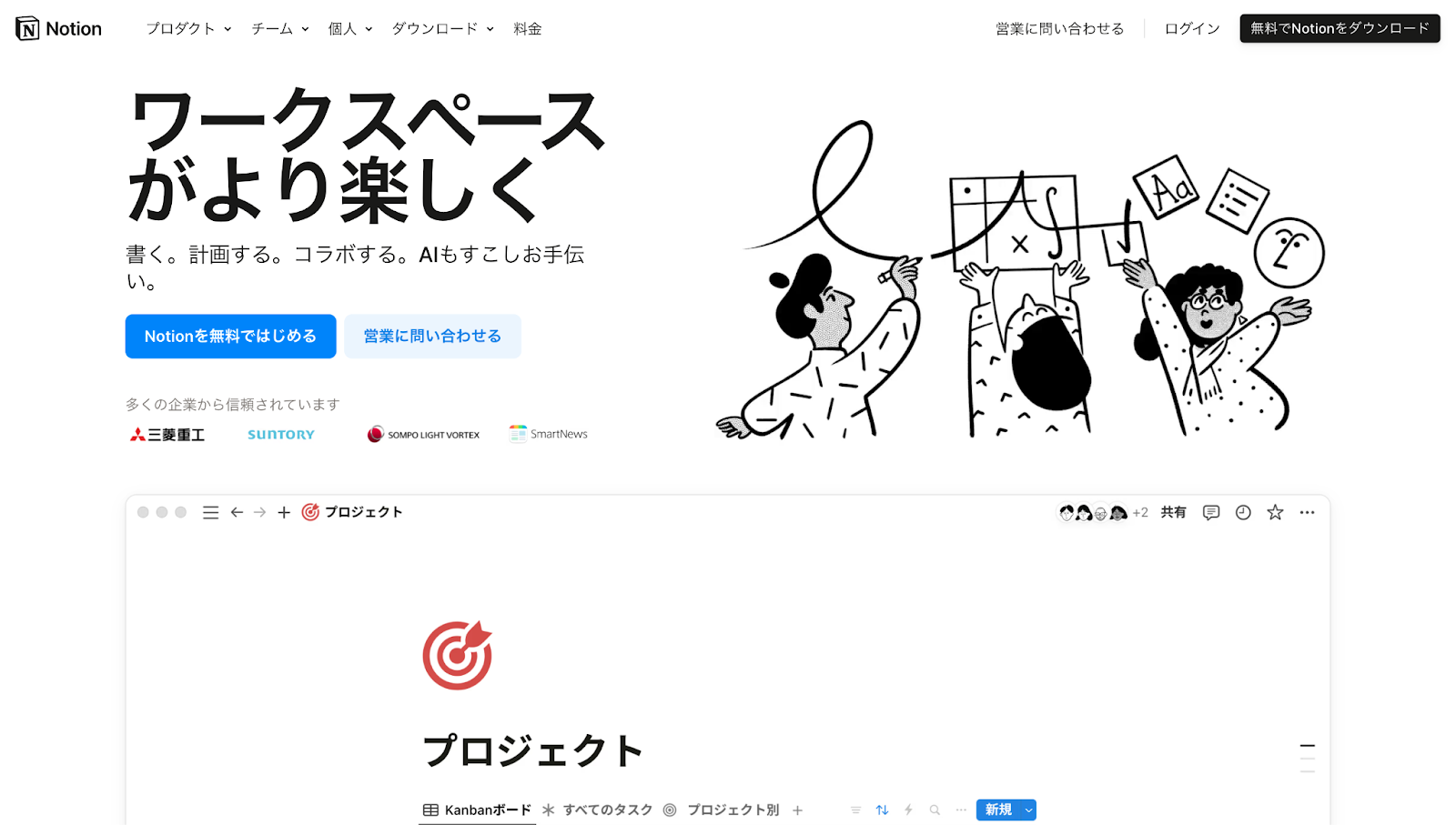 記事内画像