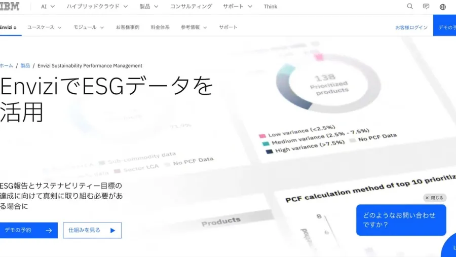 記事内画像