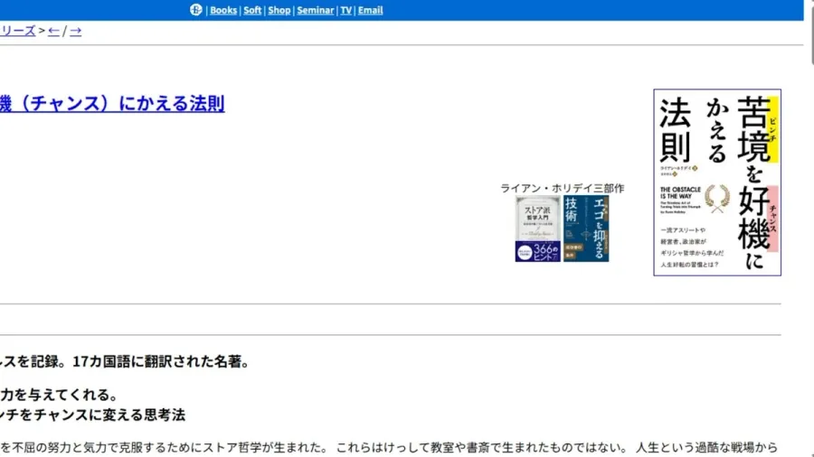 記事内画像