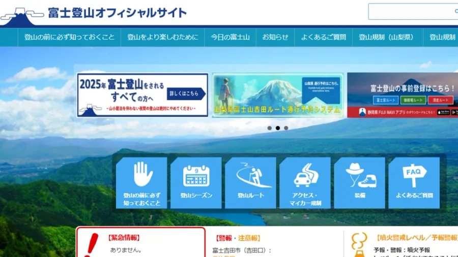 記事内画像