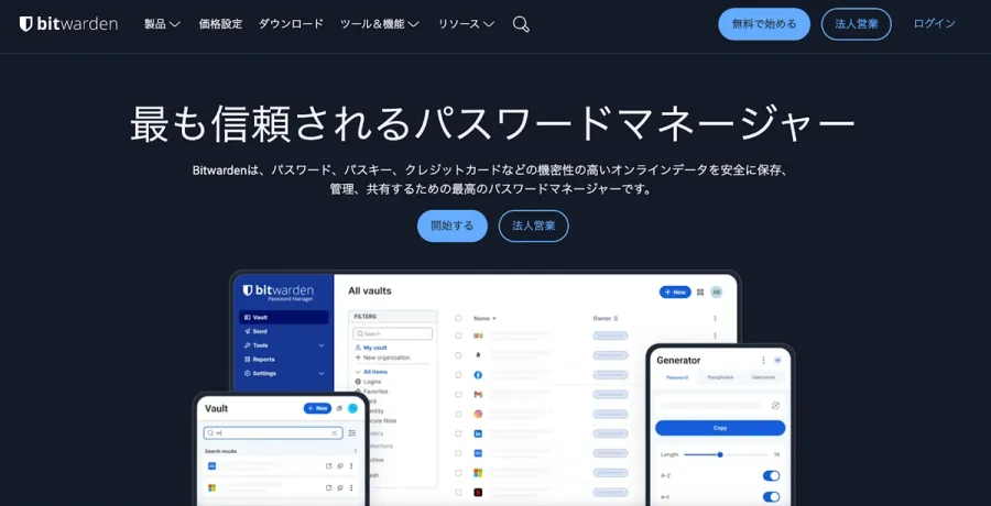 記事内画像
