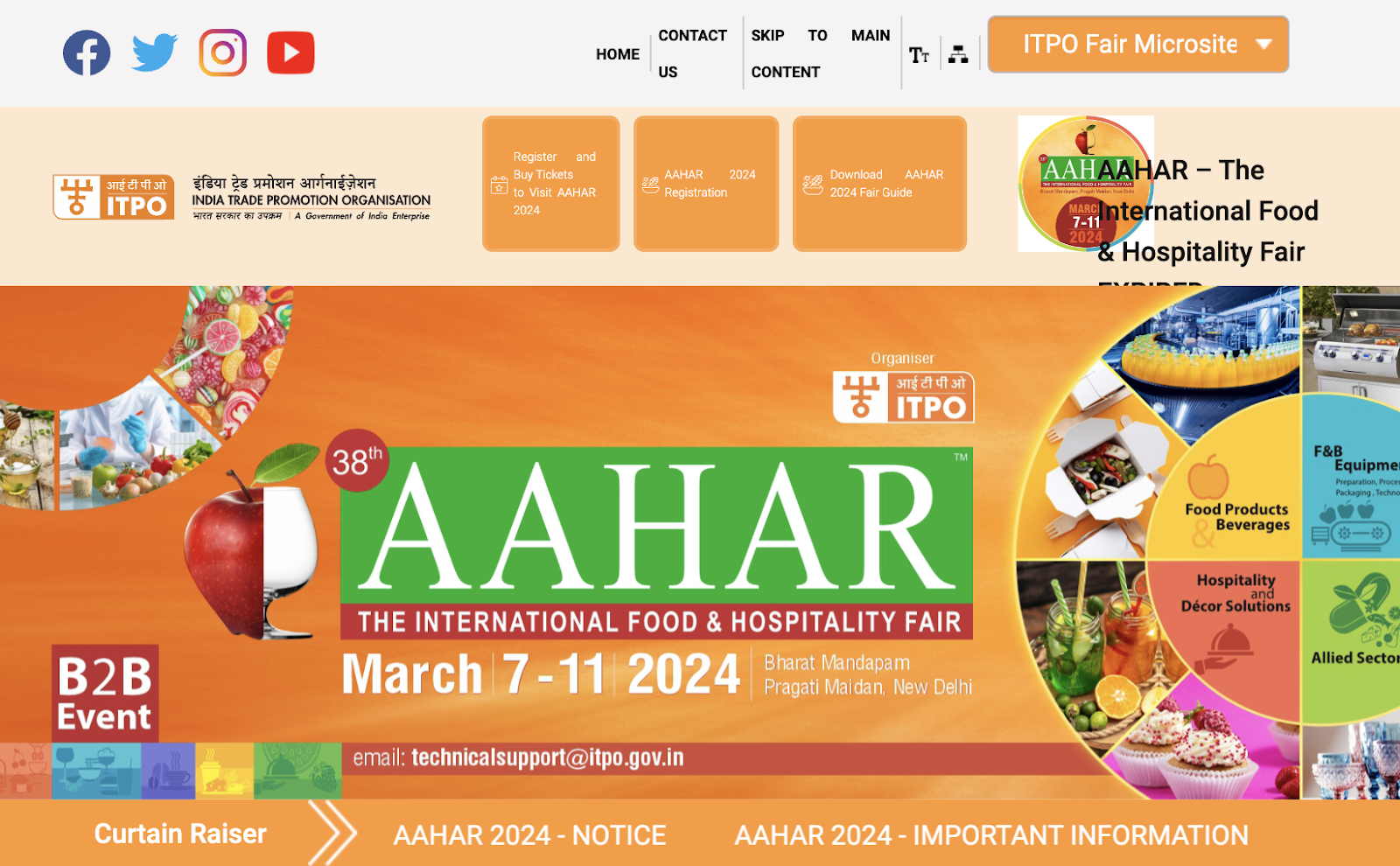 世界の製菓展示会：AAHAR - International Food & Hospitality Fair Webサイトページ