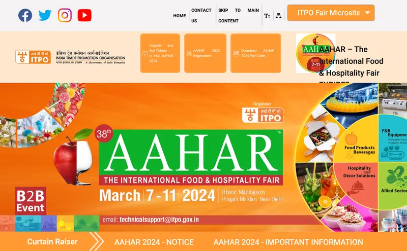 世界の製菓展示会：AAHAR - International Food & Hospitality Fair Webサイトページ