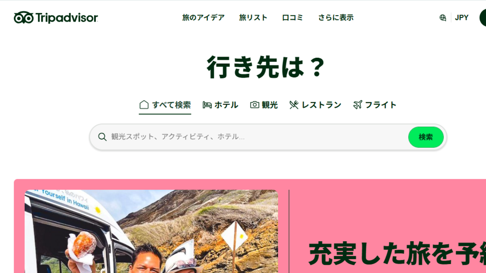 記事内画像