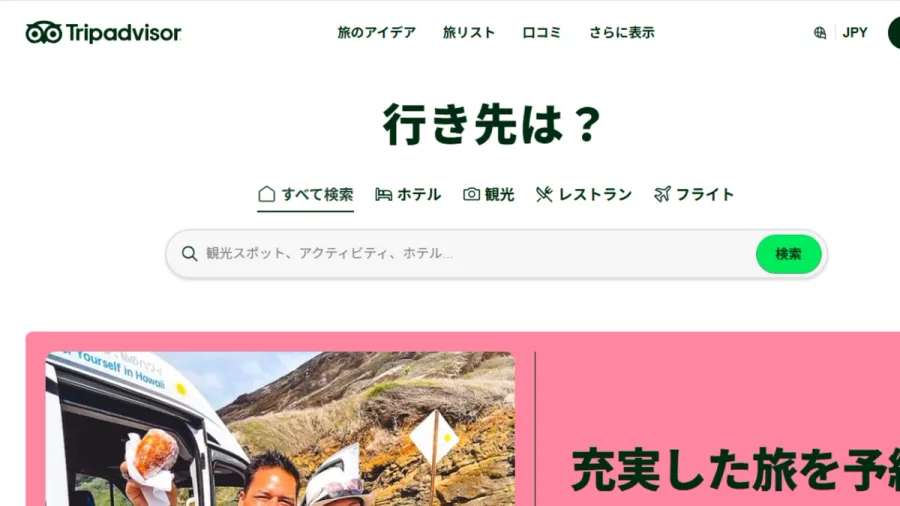 記事内画像