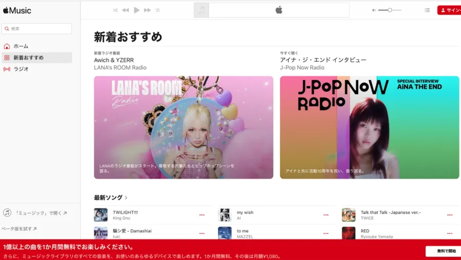 記事内画像