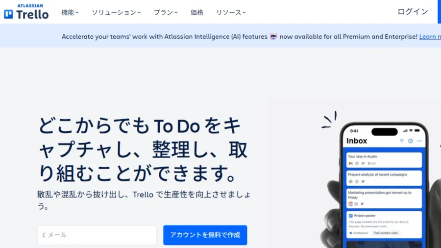 記事内画像