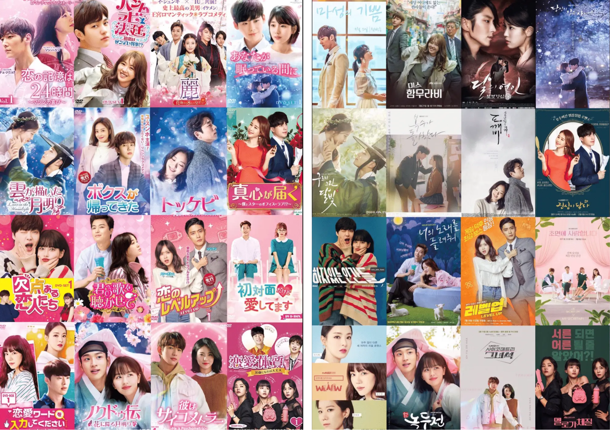 日本と韓国のポスターの違い