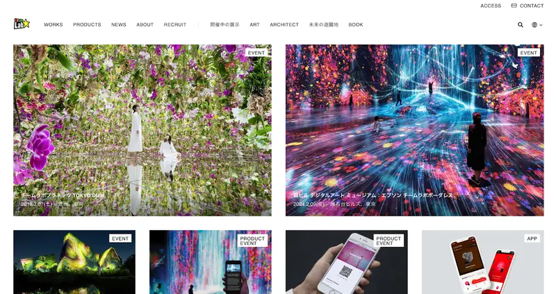 チームラボ東京のWebサイト