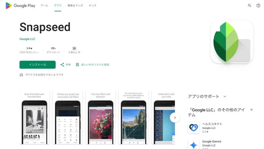 記事内画像